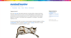 Desktop Screenshot of meninamenino.com